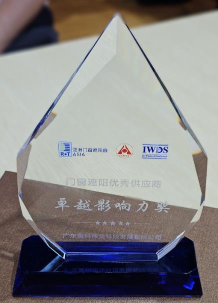 Компания A-OK получила награду за выдающееся влияние на выставке R+T Asia Fair.